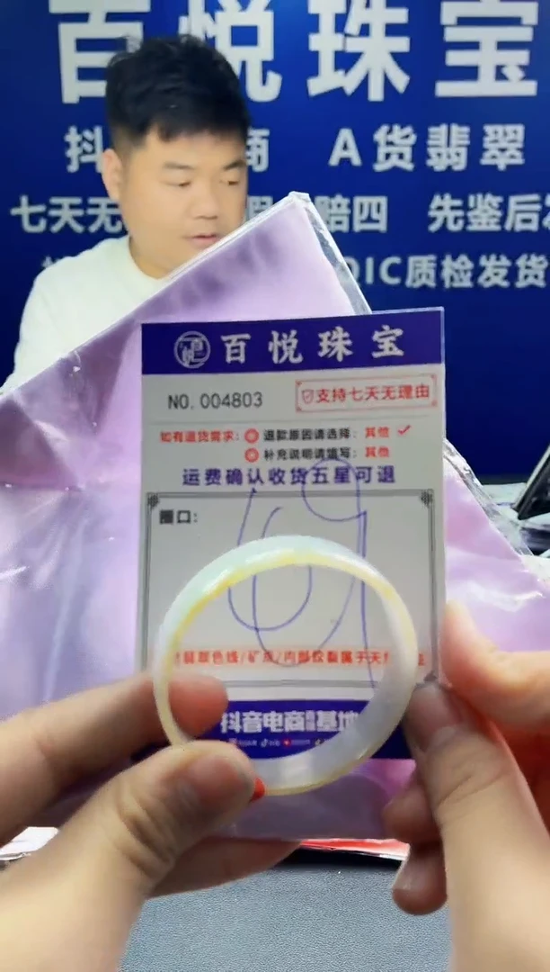 未镶嵌手镯翡翠叮当镯公主镯