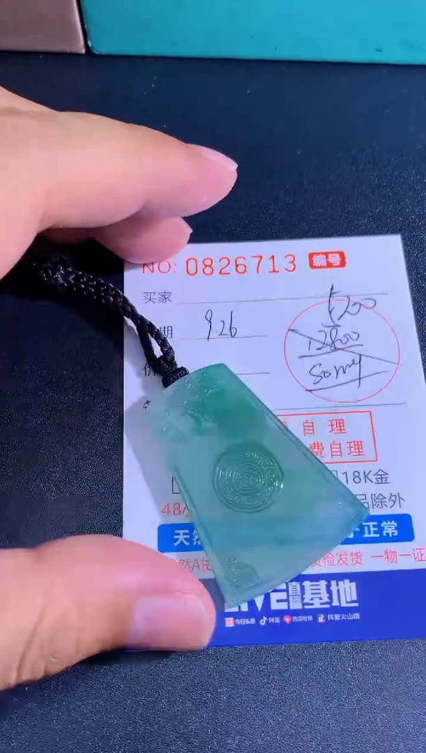 颈饰未镶嵌翡翠用****1用户21459