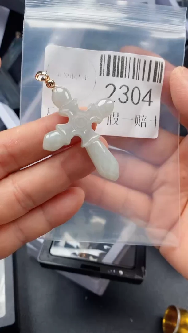 翡翠未镶嵌吊坠(不含链)2304