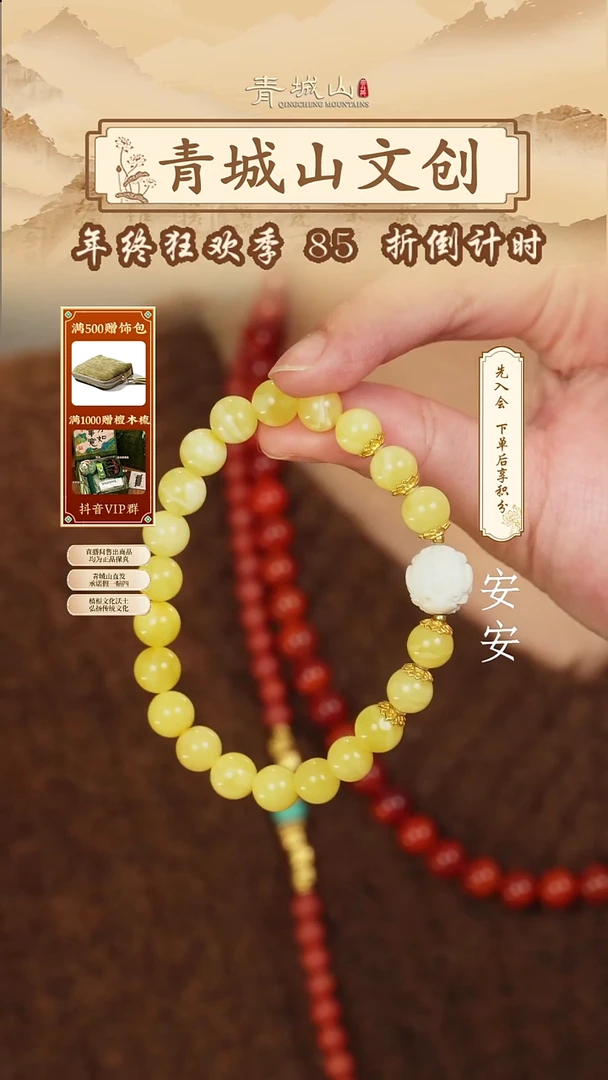 手链琥珀未镶嵌蜜蜡手串