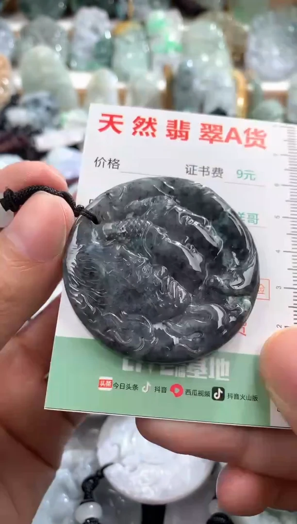 翡翠未镶嵌吊坠(不含链)1