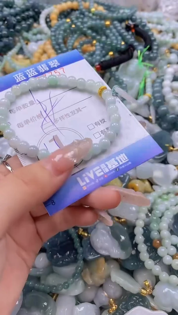 翡翠未镶嵌颈饰闪购0277757多样性发其一