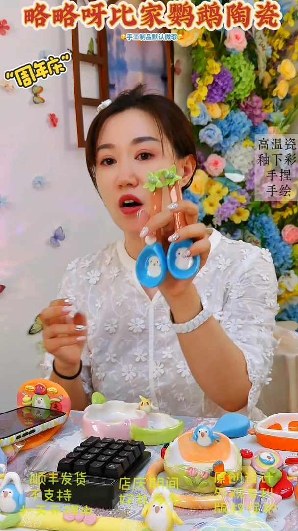 椰树勺子蓝和尚呀