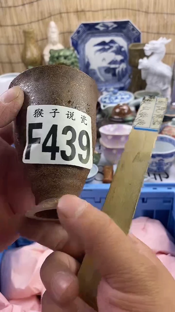 瓷片吢*丕新号开播 全场放漏 家人们蹲住了