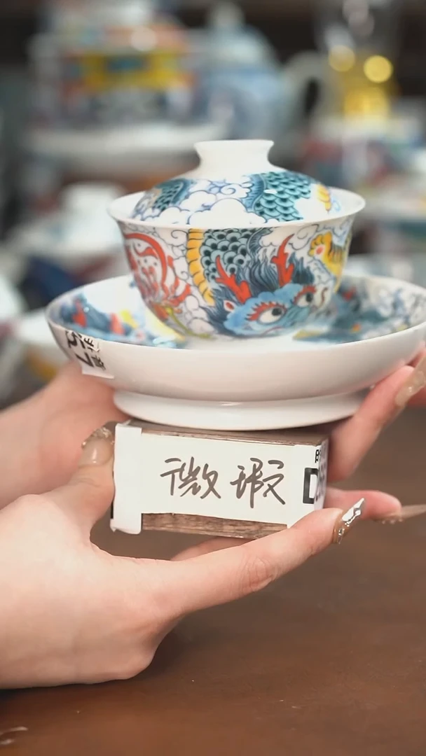 【闪购商品】四神兽三才盖碗（微瑕福利）景德镇昨明陶瓷