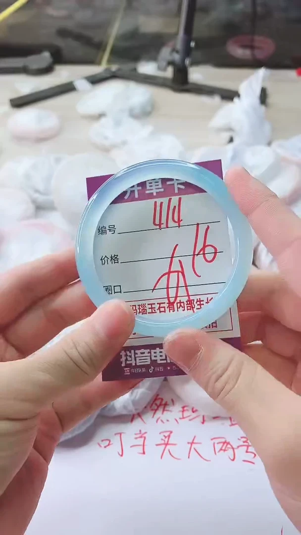 手镯玛瑙/玉髓未镶嵌414