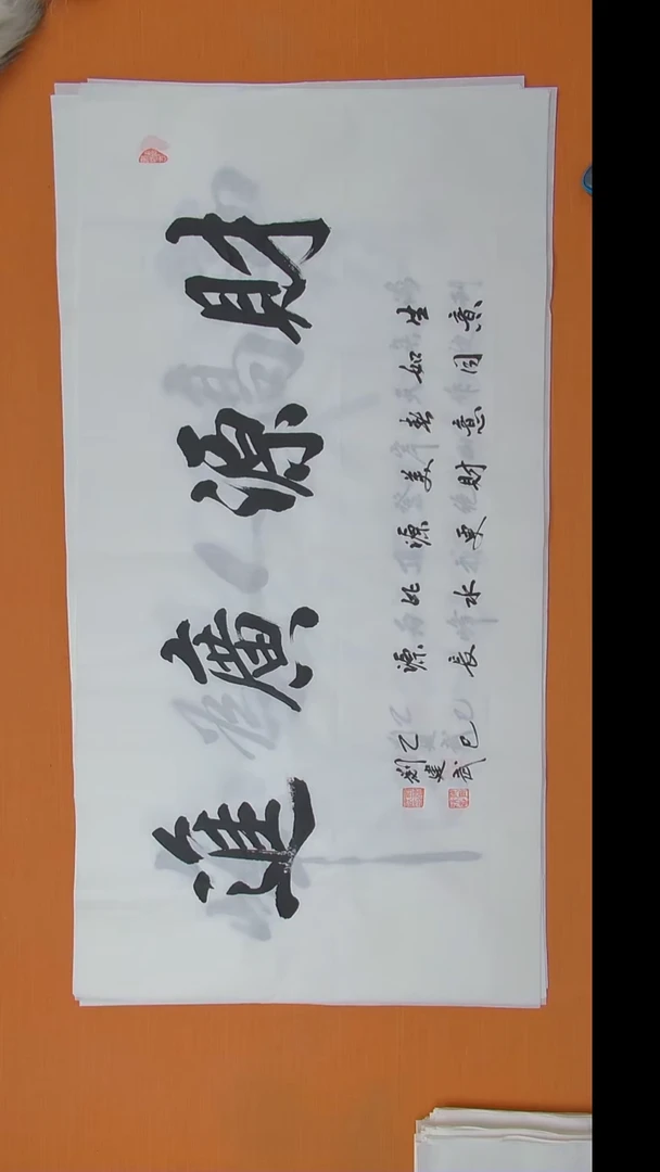 书法刘老师书法纯手写陕西西安