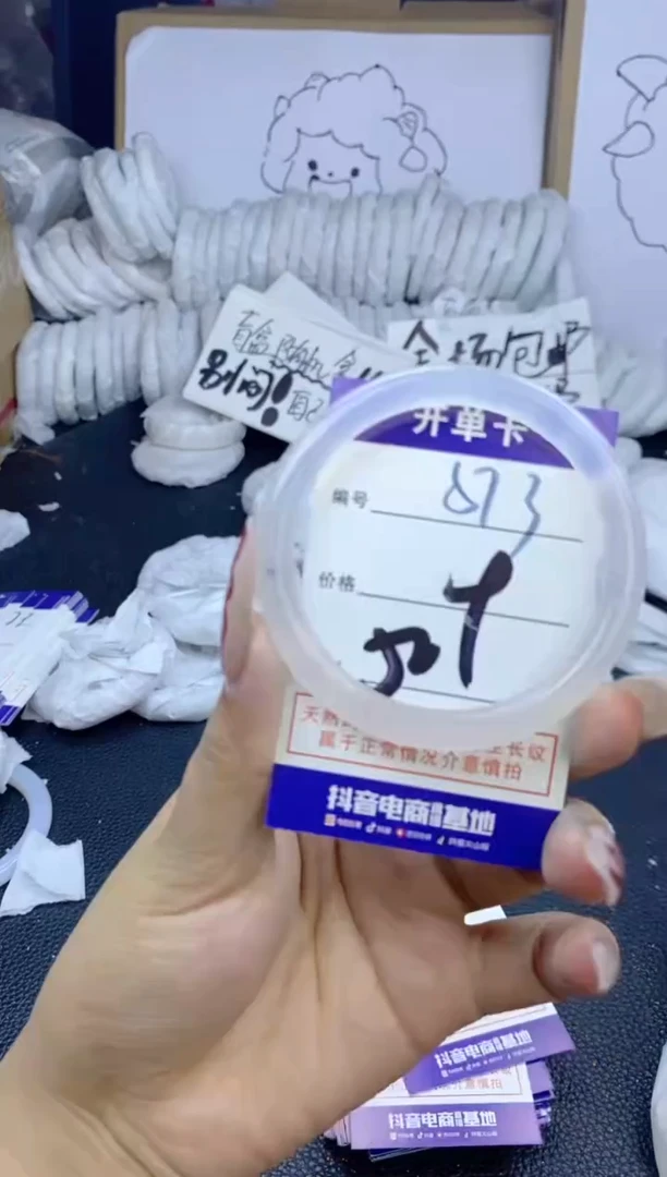 手镯玛瑙/玉髓未镶嵌513