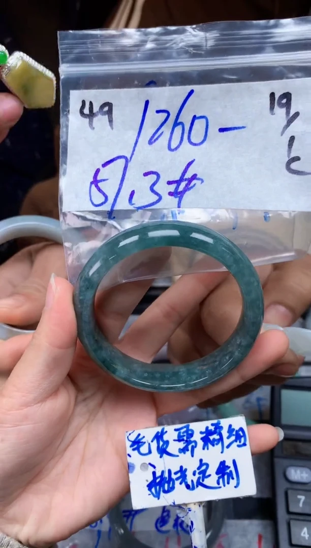 【闪购商品】定制翡翠未镶嵌49毛货需精细抛光手镯多样性拍一发一
