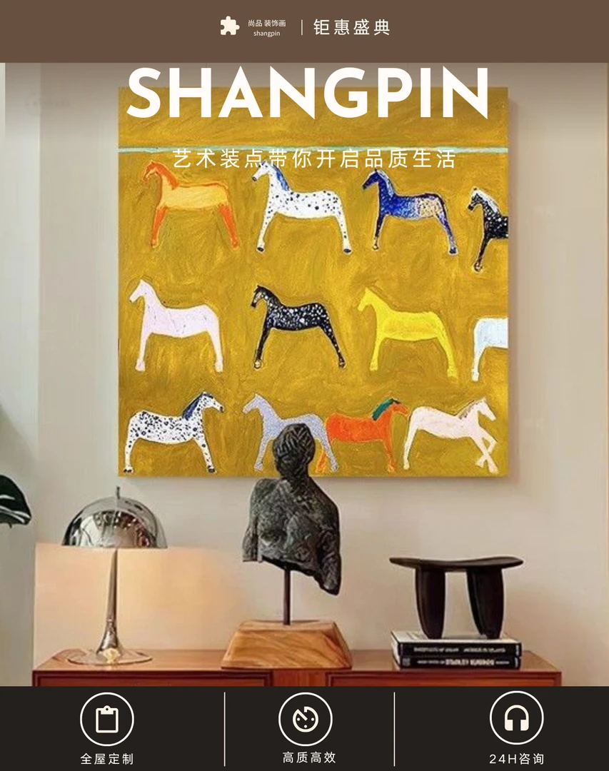 装饰画餐桌旁墙面装饰奶油风沙发背景墙装饰画组合挂画中古风挂画