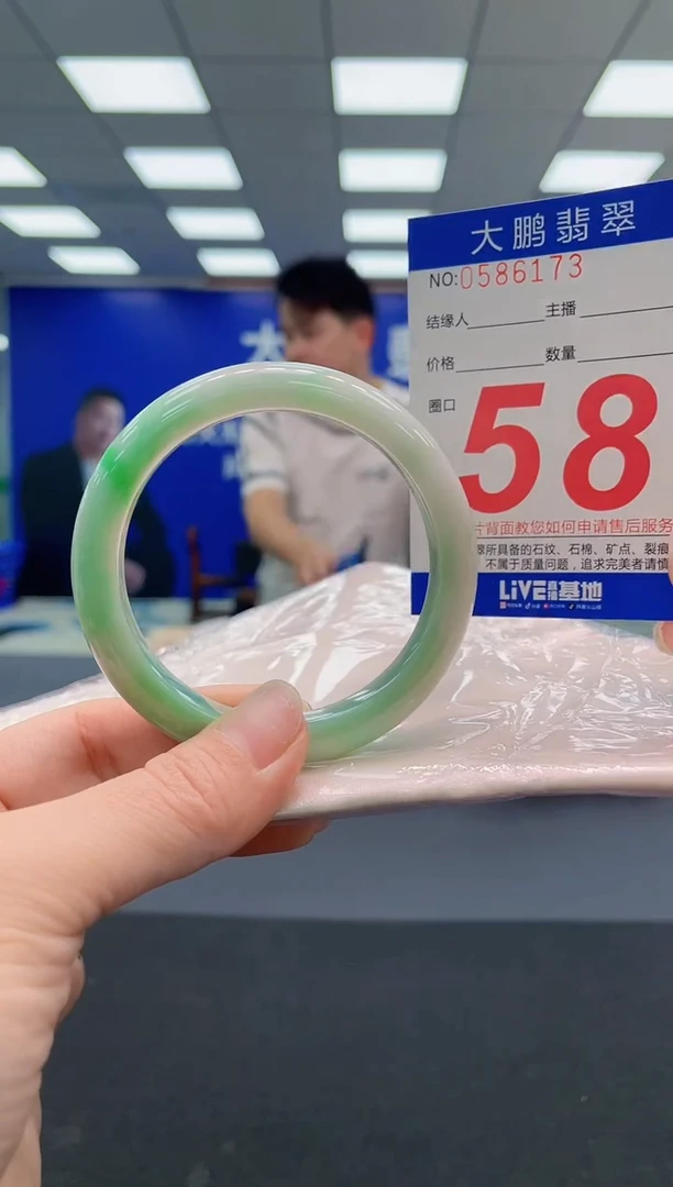 翡翠手镯未镶嵌若*AAAAAAAAA