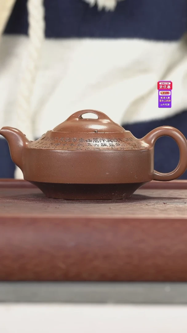 茶壶紫砂紫砂壶紫砂壶