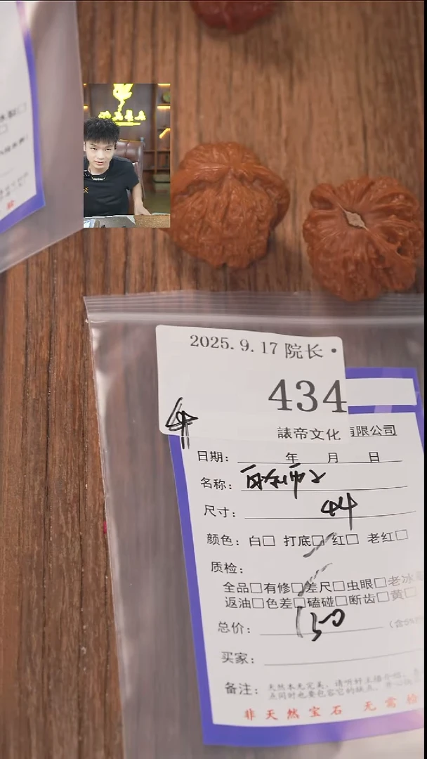 把件文玩核桃ㅤ*ㅤ諘帝文化434白狮子