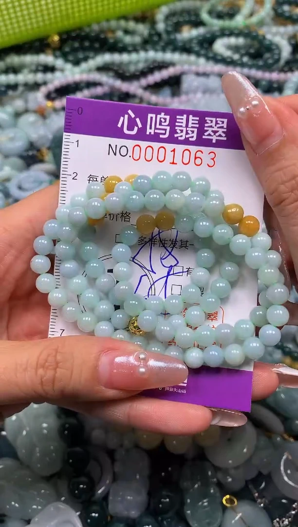 颈饰未镶嵌翡翠闪购001063