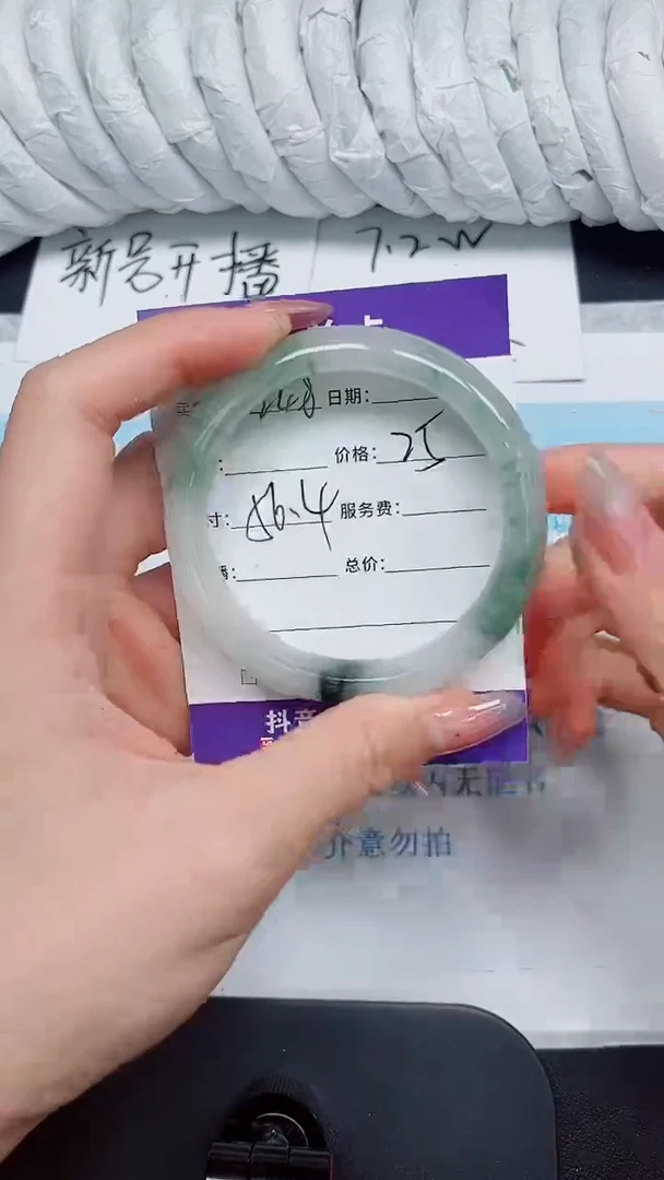 石英质玉手镯未镶嵌248-56.4-
