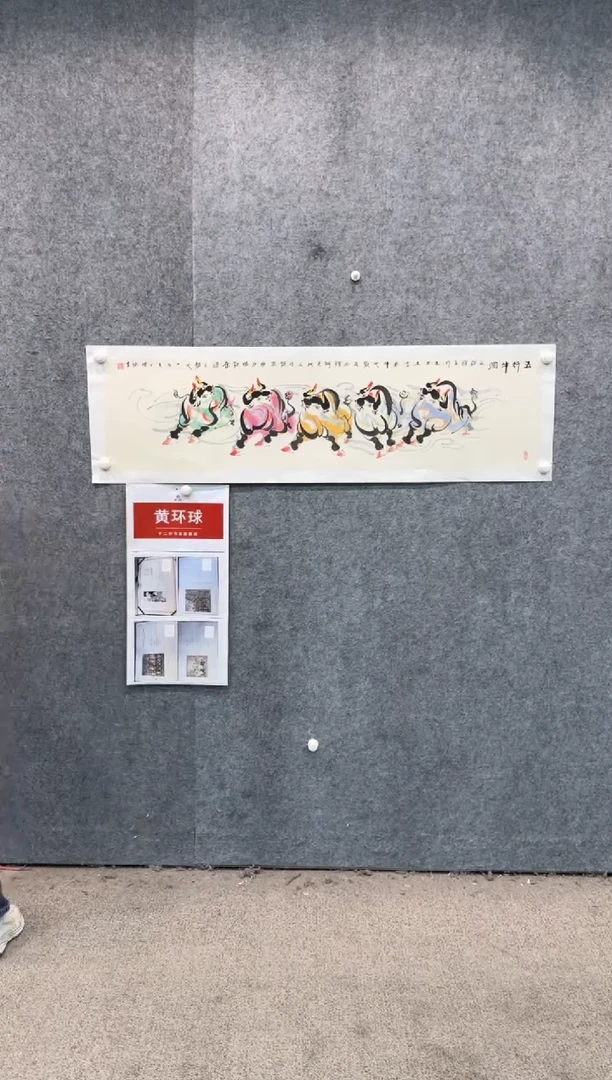 【闪购商品】国画pmw不二轩旗舰店国画HHQ8