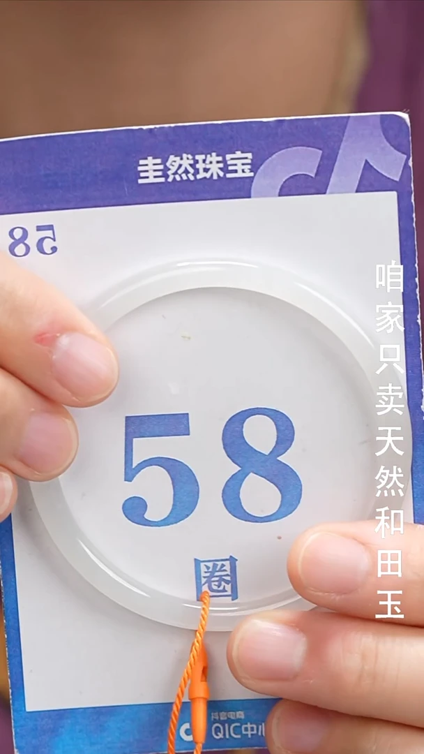 和田玉手镯未镶嵌175