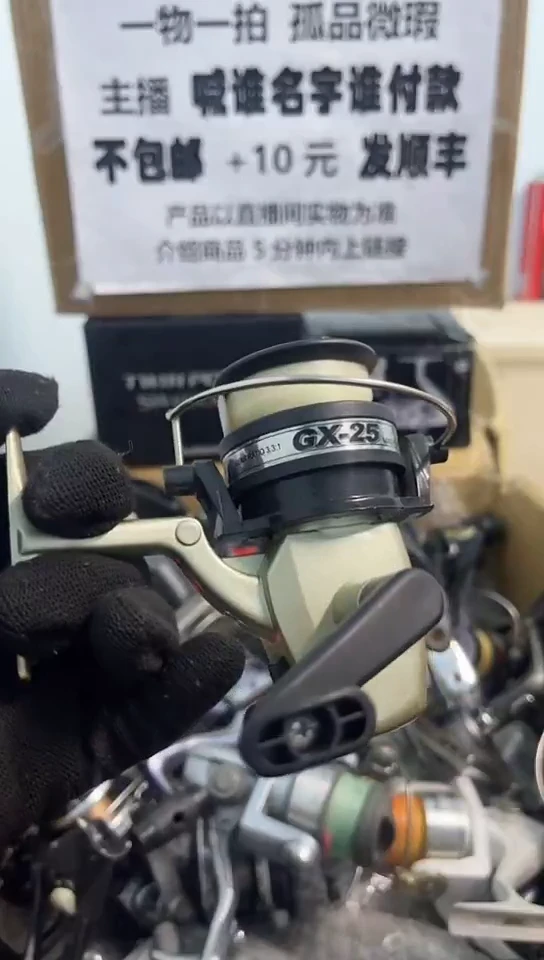 践*者亚钓鱼轮，微瑕孤品，成色，型号直播间讲解为准，看好再下单。
