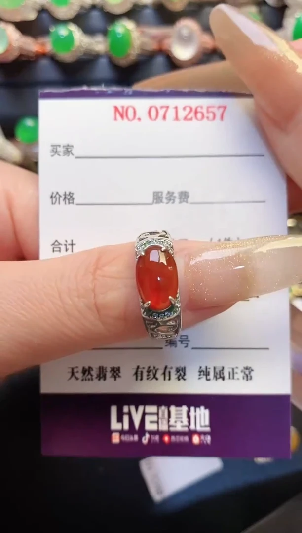 银S925镶嵌戒指翡翠天然