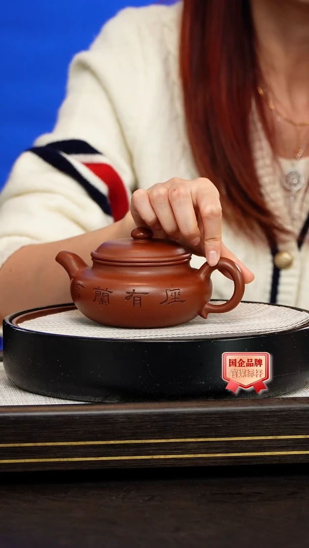 茶壶紫砂诸葛勋/