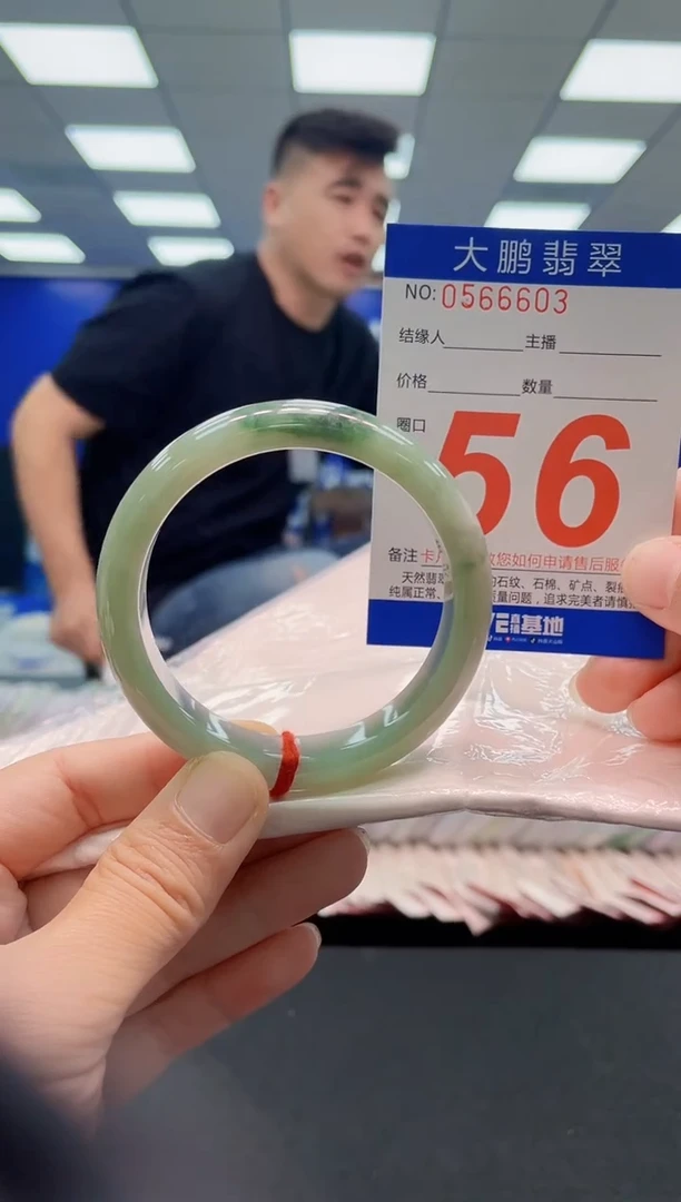未镶嵌手镯翡翠AAAAAAAAAAAAAAAAAA