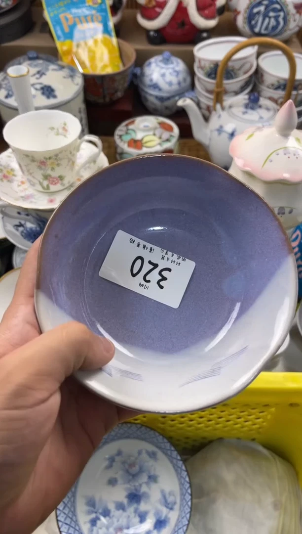C*C 店铺名称 轩轩瓷器 闪购类型 定向 C&C