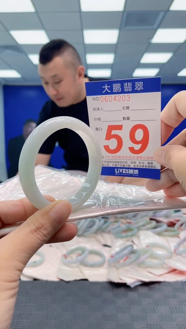 翡翠手镯未镶嵌AAAAAAAAAA