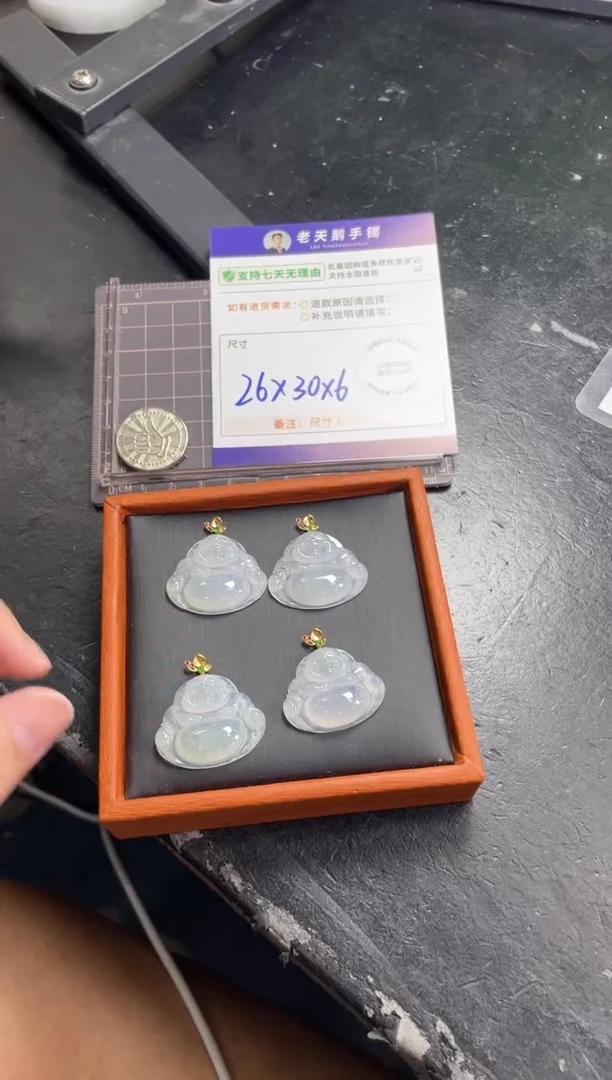 18K金镶嵌挂件翡翠佛公FL15配绳/多样性发其一CP