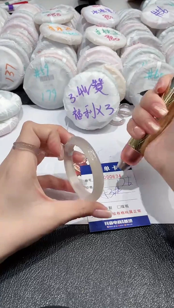 【闪购商品】玛瑙/玉髓手镯未镶嵌-634