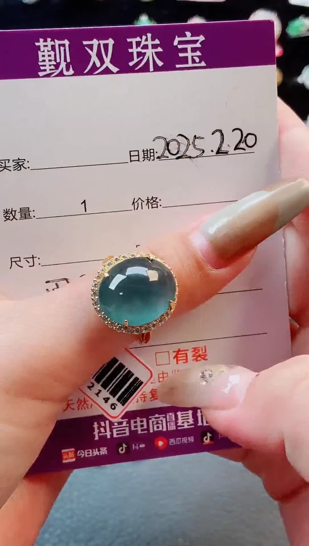 【闪购商品】翡翠戒指银S925镶嵌戒指1380