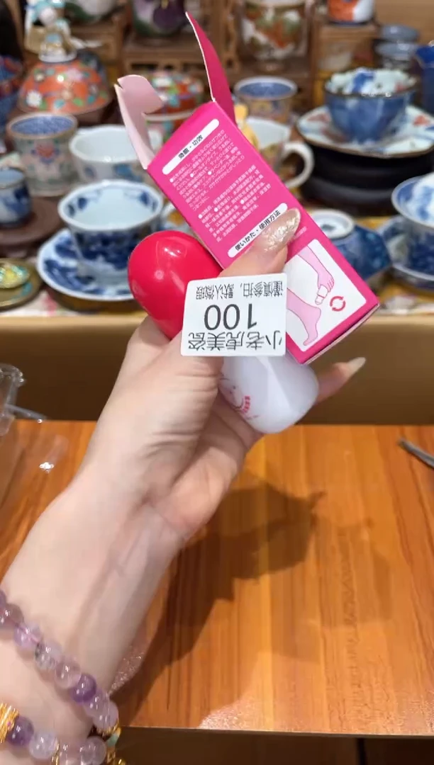 【闪购商品】瓷片『美丽可爱小老虎』润足膏