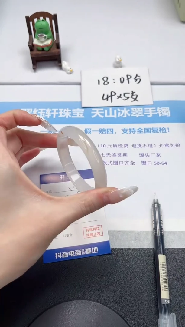 【闪购商品】石英质玉手镯未镶嵌V10-54.3