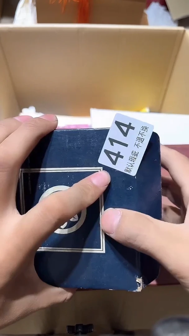 其他大****2闪购链接瑕疵品414