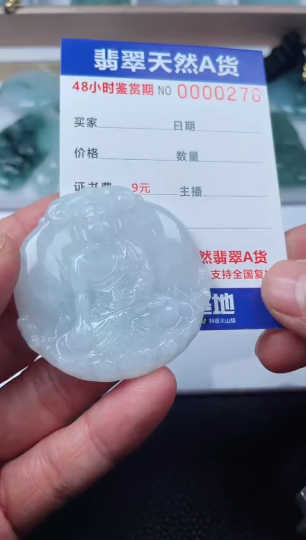 【闪购商品】翡翠颈饰未镶嵌多样性发货发一件