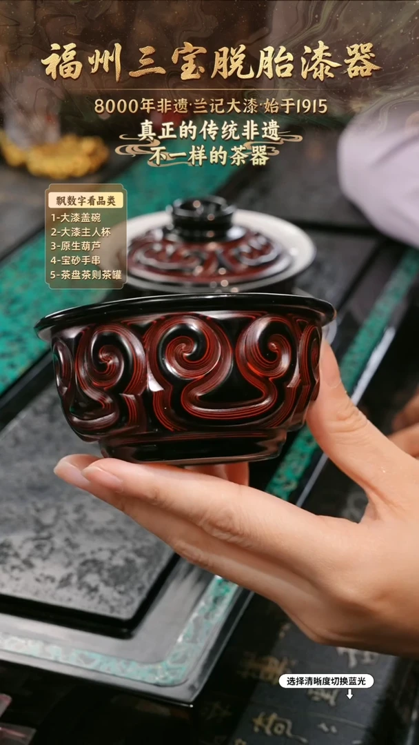 兰记手工漆器-一物一拍 以商品图片为主