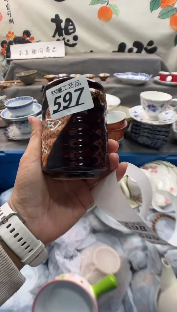 瓷片鼓**海597