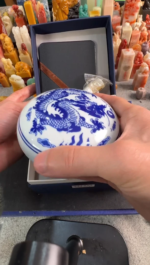 【闪购商品】青田石印石编号编号国展朱磦120g