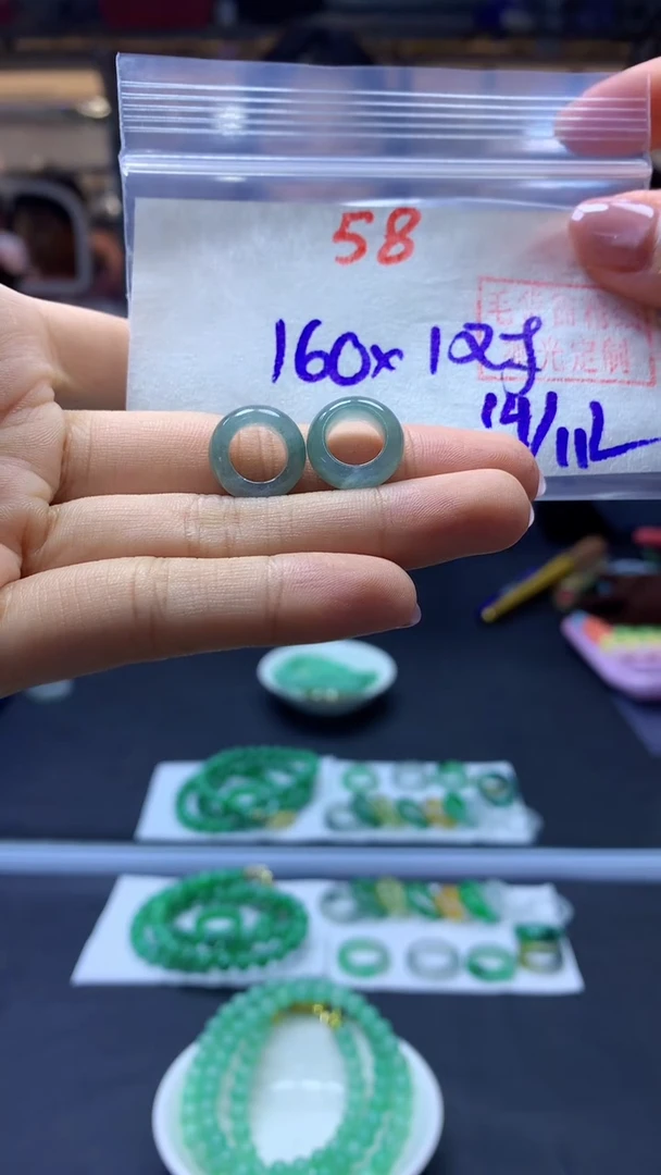未镶嵌定制翡翠甜甜圈#160元-毛货需精细抛光