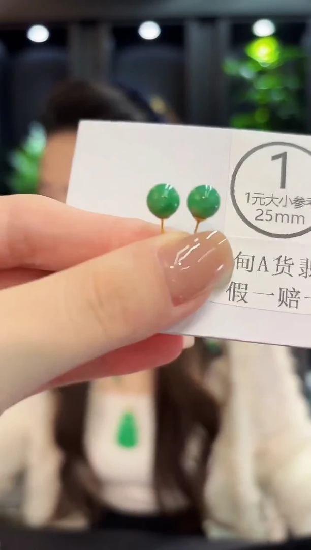 18K金镶嵌翡翠耳饰缅料A货/多样性发货/一对 含耳堵