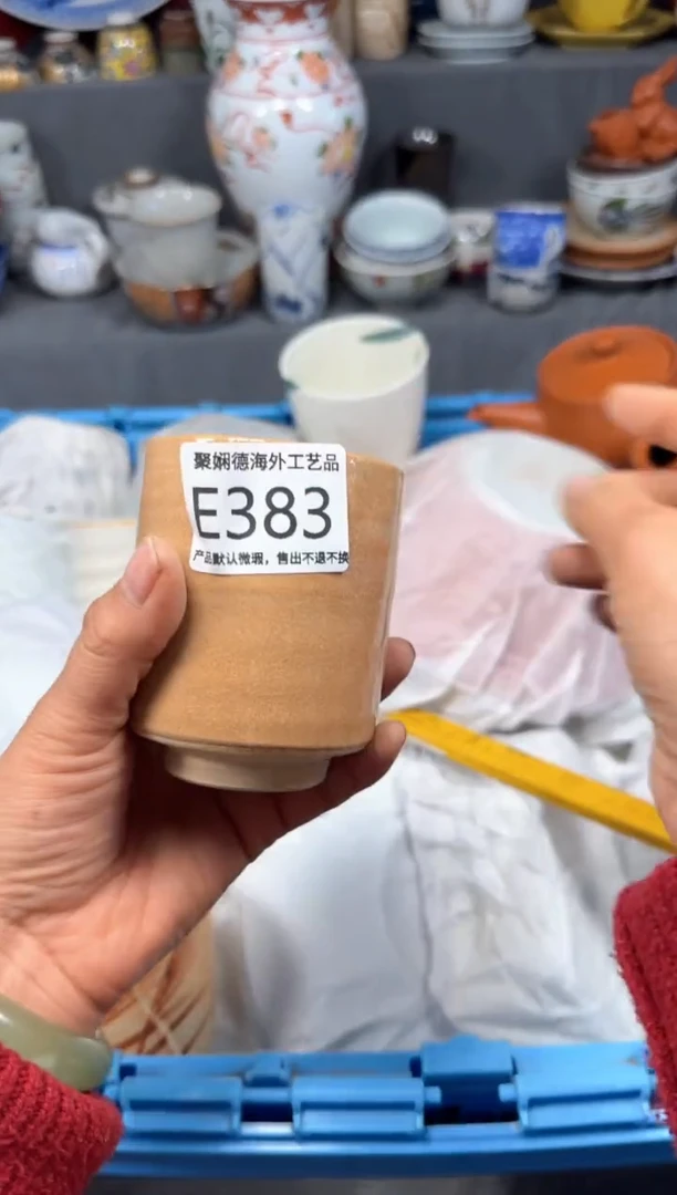 【闪购商品】壶聚娴德工艺品闪购e383