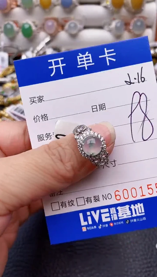 【闪购商品】翡翠戒指银S925镶嵌/1559