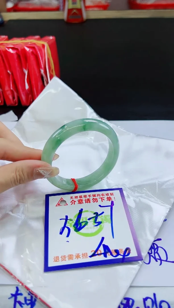未镶嵌手镯翡翠天然缅甸翡翠A货！A货！A货！A货！A货！