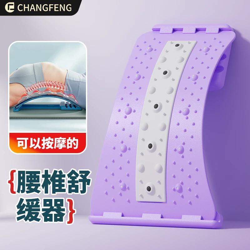 护腰顶腰板脊椎矫正器腰椎舒缓拉伸腰部托举神器间盘突腰疼牵引