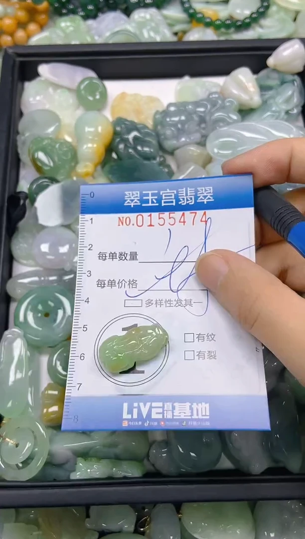 翡翠未镶嵌颈饰闪购0155474多样性发其一