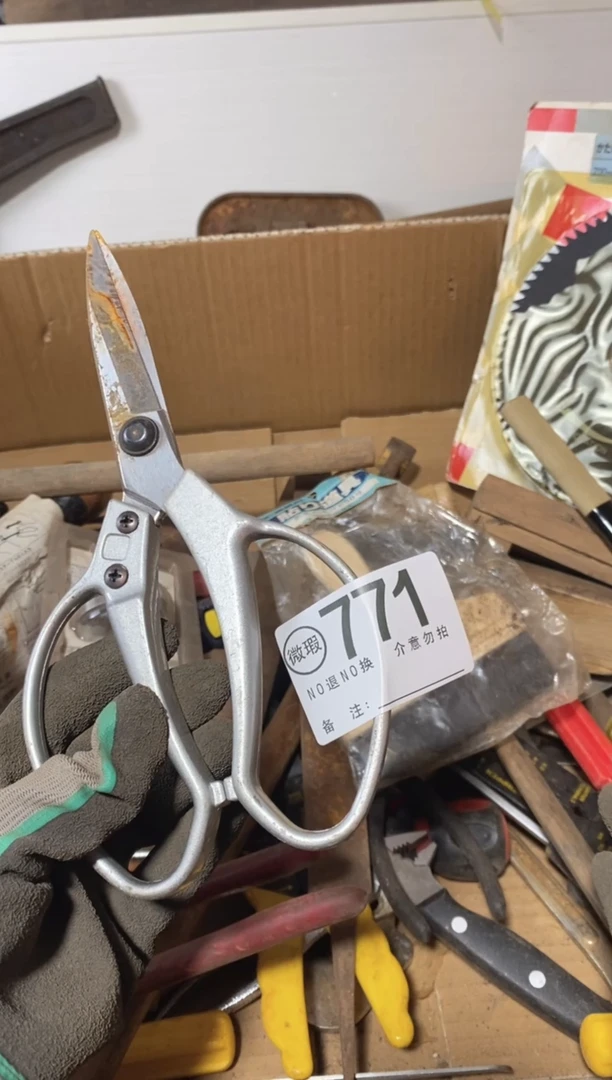 寅*默认瑕疵退货自理771