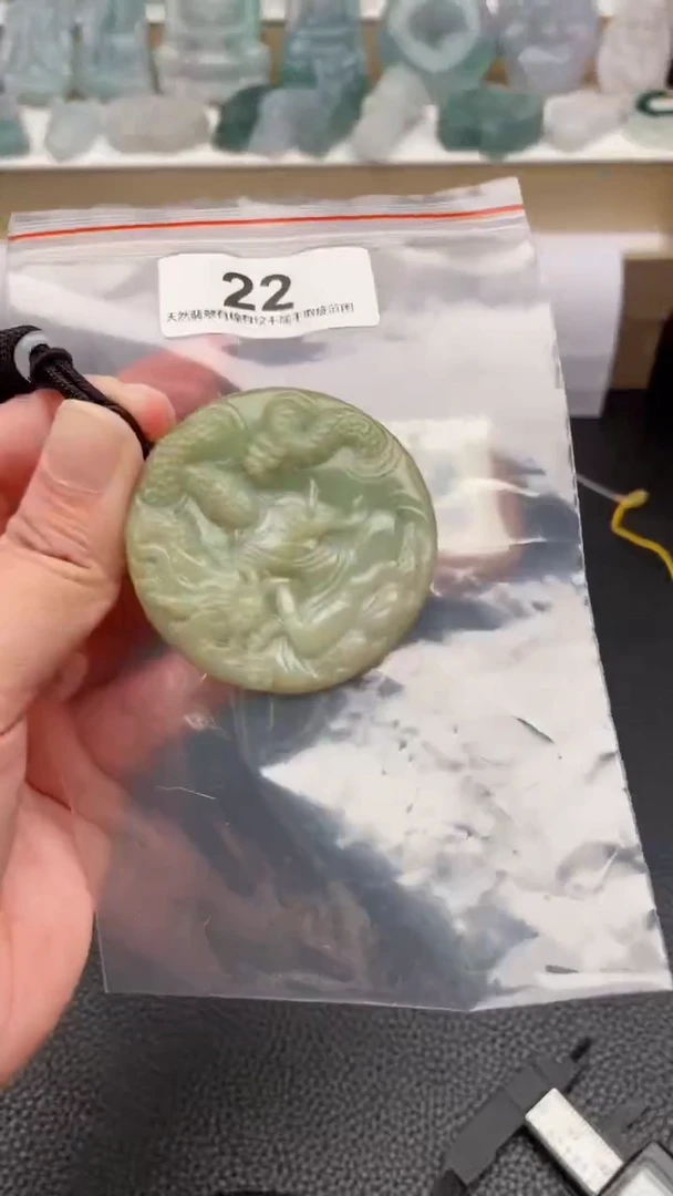 颈饰未镶嵌翡翠天然缅甸翡翠A货22