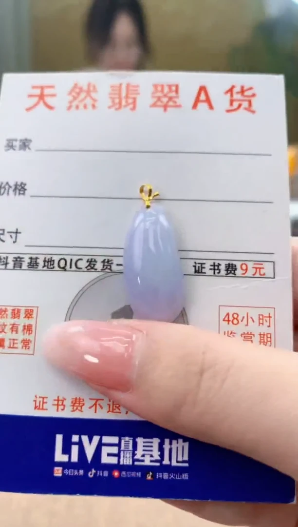 颈饰18K金镶嵌翡翠天然A货翡翠挂件