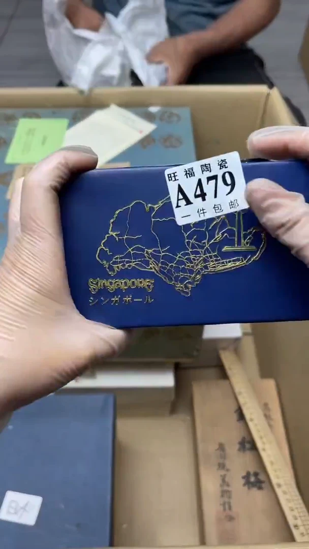 111旺福家陶瓷一号商品