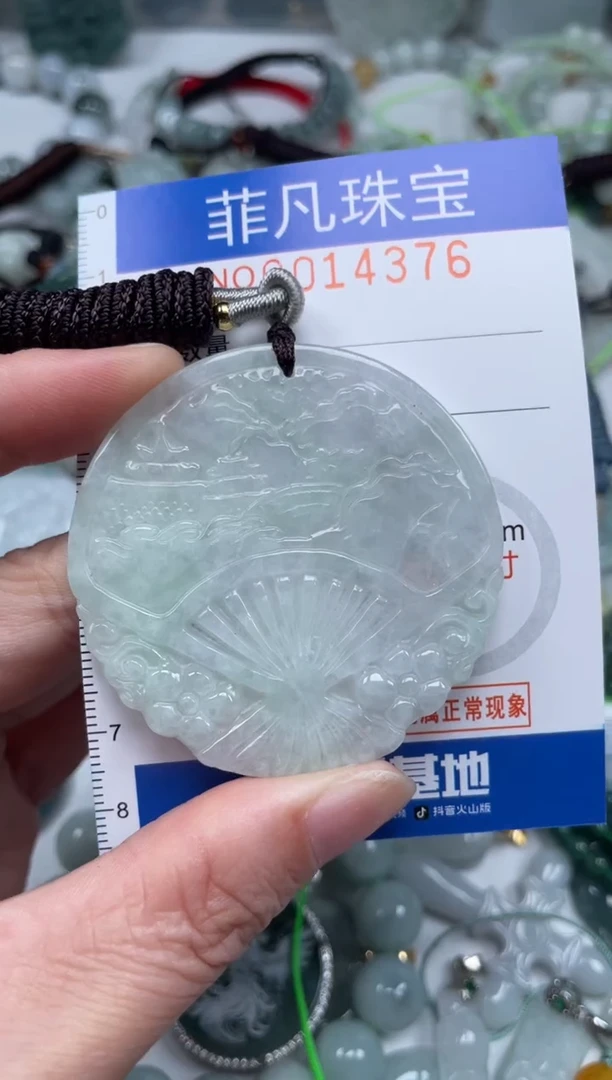 颈饰未镶嵌翡翠14376