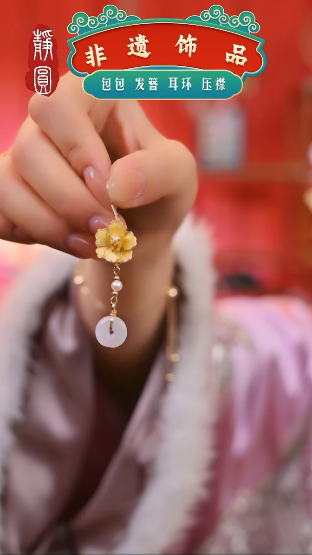 【闪购商品】织绣黄色牡丹如意耳饰